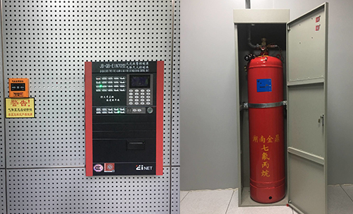 企事業(yè)檔案房滅火系統