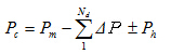 氣體滅火系統(tǒng)設(shè)計規(guī)范