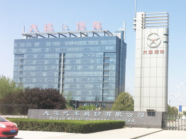 汽車(chē)高低溫環(huán)境實(shí)驗(yàn)艙氣體滅火系統(tǒng)