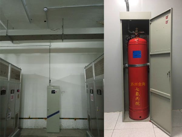 配電室使用什么滅火器？