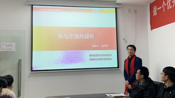 吳華平