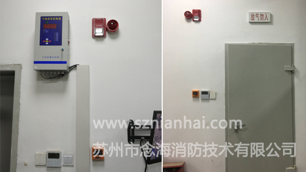 汽車發(fā)動機(jī)實驗室七氟丙烷滅火系統(tǒng)
