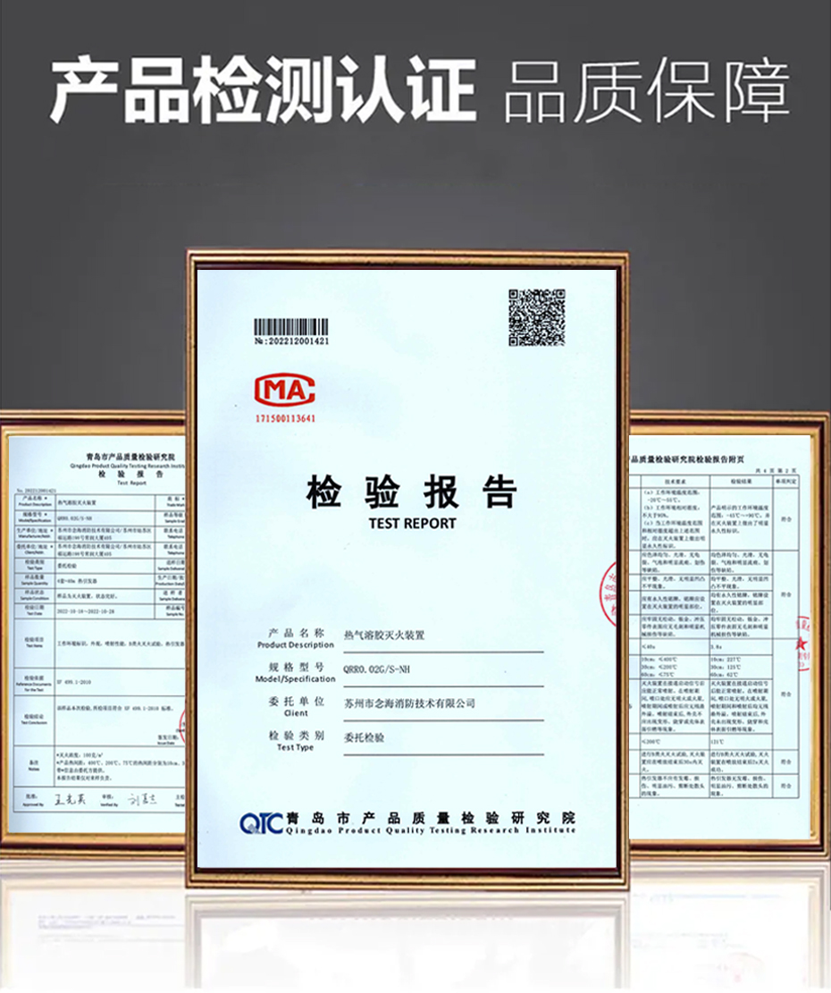 資質(zhì)證書